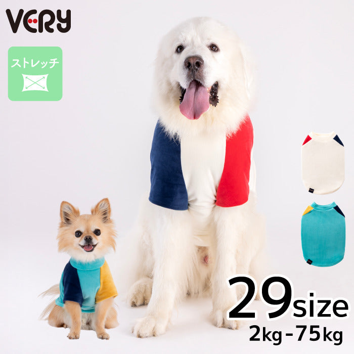 【スタイプレゼント対象商品】小型～超大型 ダックス 胴長 [全29size展開]<br>カラーブロックTシャツ　※グリーンの8号・9号・10号・11号は定価の20%OFF - VERY-PET