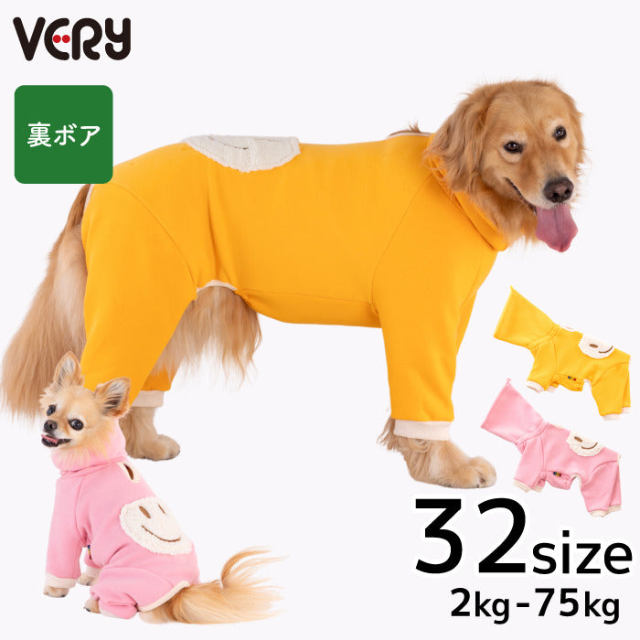 【スタイプレゼント対象商品】小型～超大型 ダックス 胴長 [全32size展開]<br>フード付きスマイルロンパース