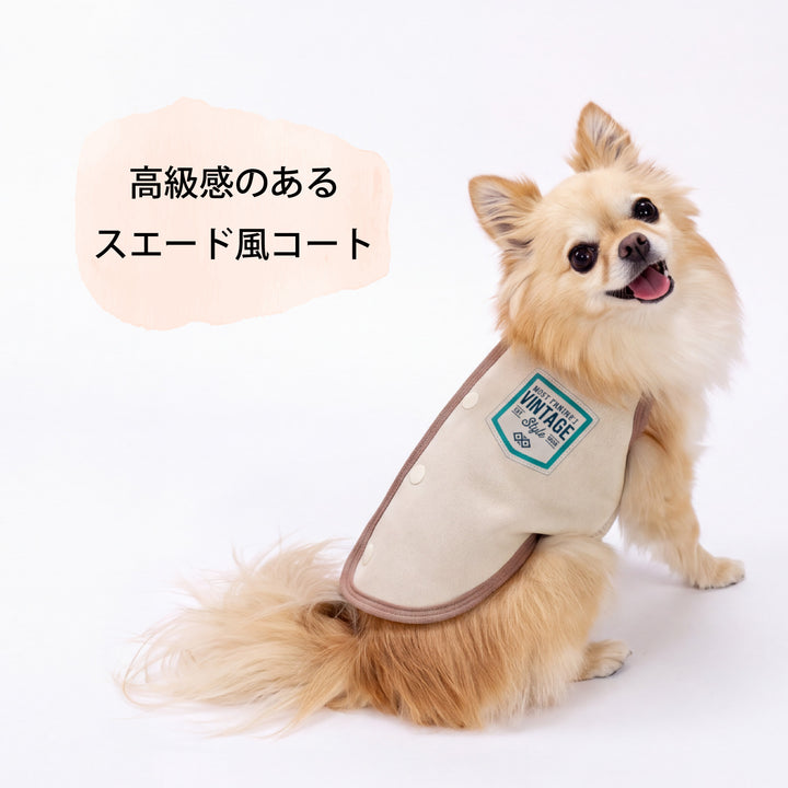 小型～大型 スエードライクコート