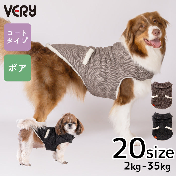 【スタイプレゼント対象商品】小型～大型 ダックス 胴長 [全20size展開]<br>ポケット付きコート