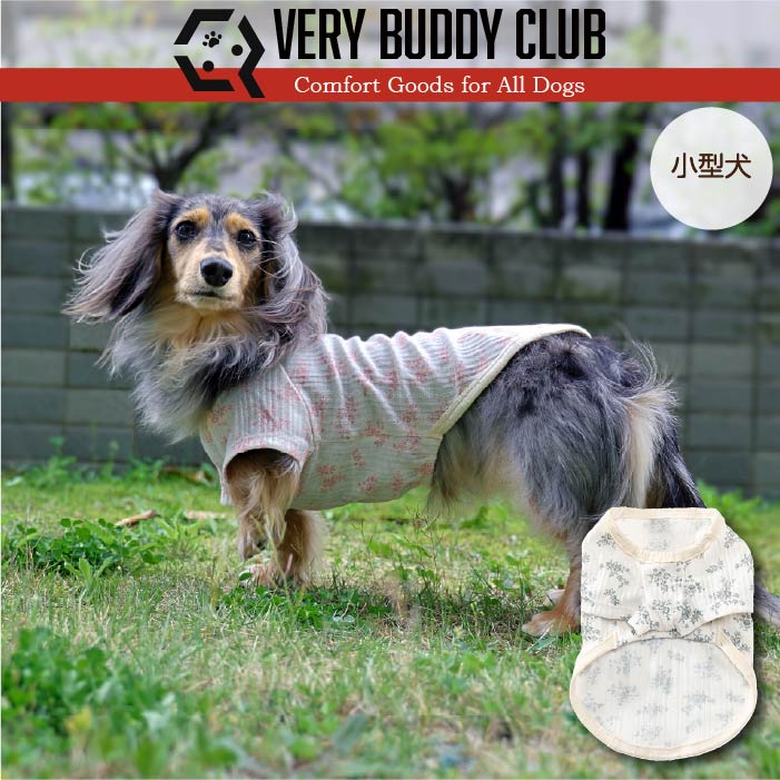 Web限定フラワープリントTシャツ 小型犬・胴長・ダックス - VERY-PET