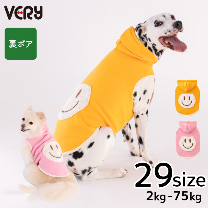 【スタイプレゼント対象商品】小型～超大型 ダックス 胴長 [全29size展開]<br>スマイルフーディータンク