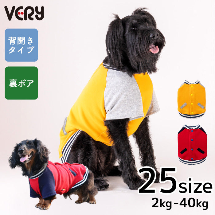 【スタイプレゼント対象商品】小型～超大型 ダックス 胴長 [全25size展開]<br>スタジャン - VERY-PET