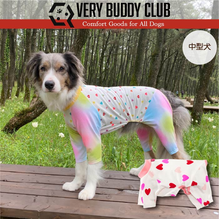 Web限定ハートプリントカバーオール 中型犬 - VERY-PET