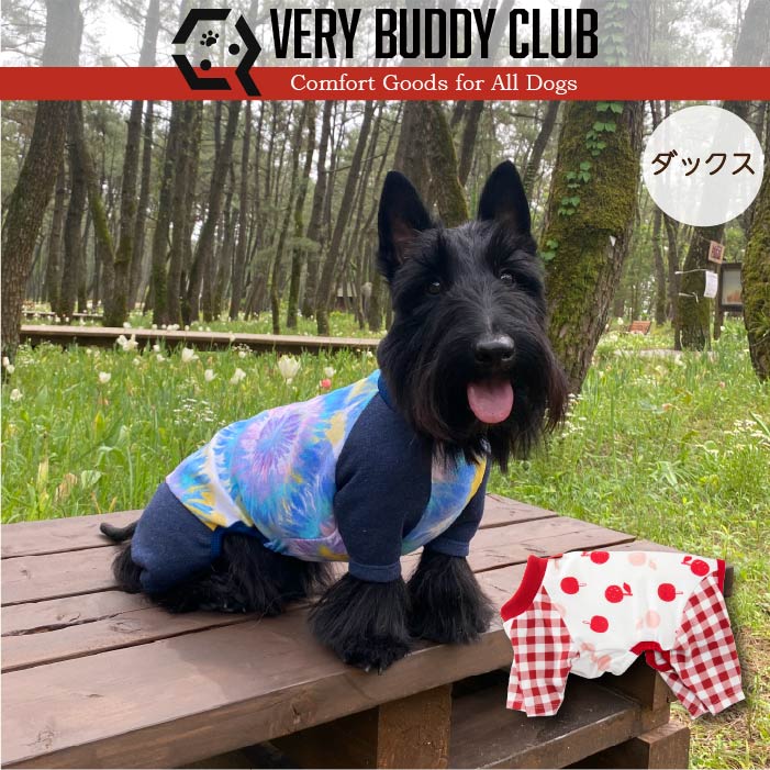 Web限定プリントカバーオール ダックス - VERY-PET