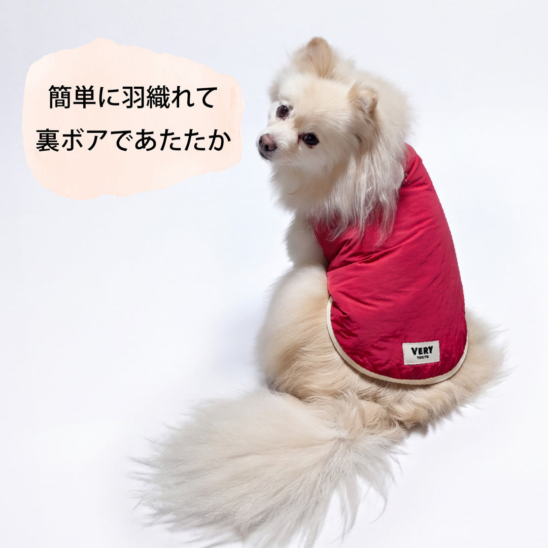 ダックス・トイプードル・胴長 ダウンスタイルコート