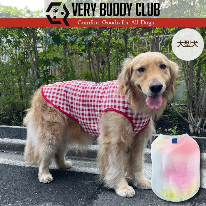 Web限定プリントタンクトップ2 大型犬 - VERY-PET