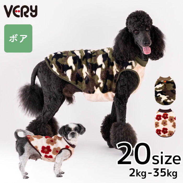【スタイプレゼント対象商品】小型～大型 ダックス 胴長 [全20size展開]<br>ボアタンク - VERY-PET