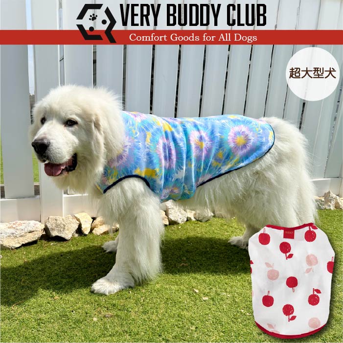 Web限定プリントタンクトップ1 超大型犬 - VERY-PET