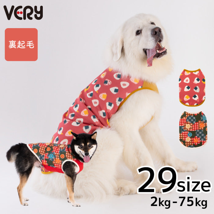 【スタイプレゼント対象商品】小型～超大型 ダックス 胴長 [全29size展開]<br>裏起毛プリントタンク おにぎり/パッチワーク　※8号・9号・10号・11号は定価の20%OFF - VERY-PET