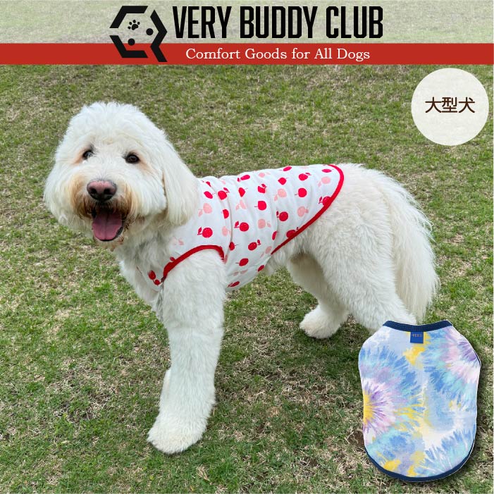 Web限定プリントタンクトップ1 大型犬 - VERY-PET