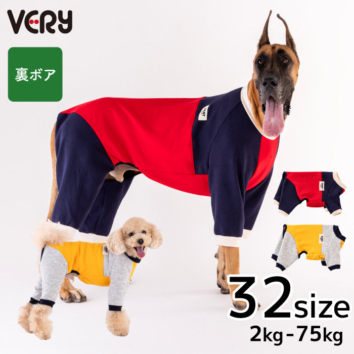【スタイプレゼント対象商品】小型～超大型 ダックス 胴長 [全32size展開]<br>裏ボアバイカラーロンパース