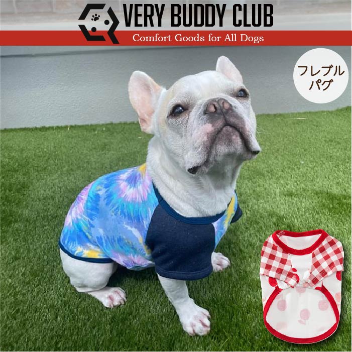 Web限定プリントTシャツ フレブル・パグ - VERY-PET