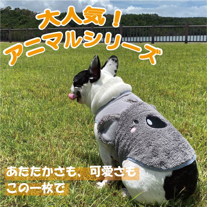 犬服 3S わんこの普段着　ポップアニマル ポップ柄アウター XS/S/M/L/XL/XXL/DS/DM/DL/FBS/FBM/FBL D's Chat