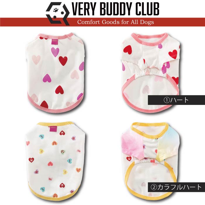 Web限定ハートプリントタンクトップ フレブル・パグ - VERY-PET