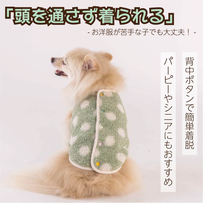 最新秋冬服30%OFF】フレブル・パグ [全20size展開]背開きドットタンク