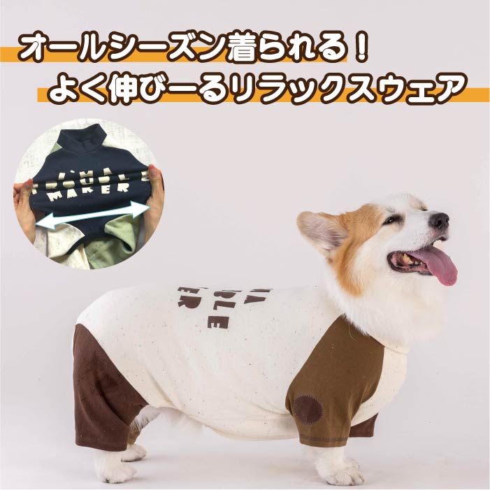 【スタイプレゼント対象商品】小型～超大型 ダックス 胴長 [全33size展開]<br>バックプリントロンパース