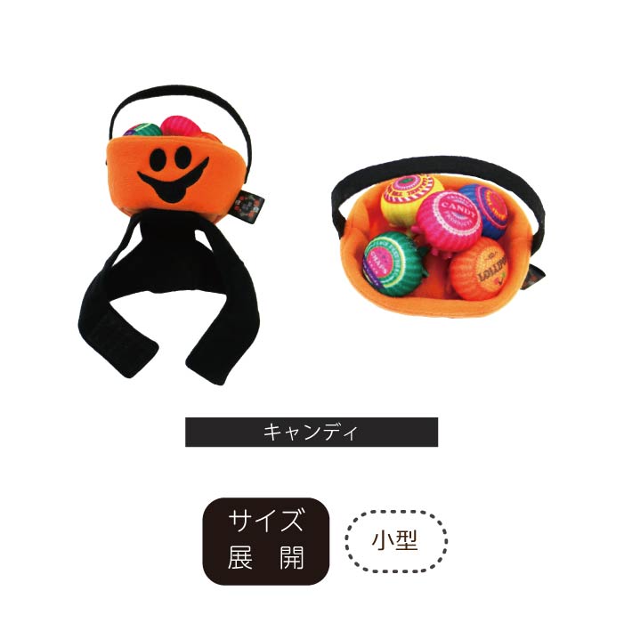 ハロウィン コスチューム 帽子　小型犬用 - VERY-PET