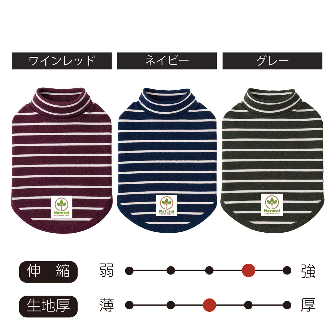 【66％OFF】長袖 ボーダーシャツ 超大型犬