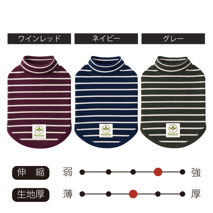 【66％OFF】長袖 ボーダーシャツ 超大型犬