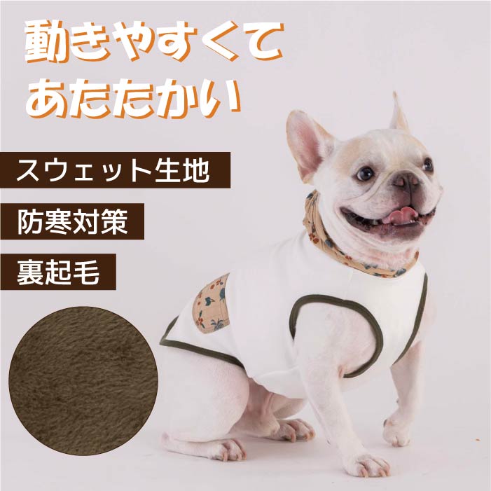 【スタイプレゼント対象商品】小型～大型 ダックス 胴長 [全20size展開]<br>ポケットフーディータンク