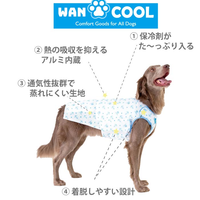 専用●犬服●ハンドメイド 胴53 NO.594 犬服 小型～超大型 ダックス用クールベスト | VERY-PET