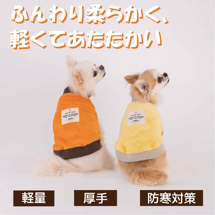 【スタイプレゼント対象商品】フレブル・パグ [全20size展開]<br>厚リブタンク　※イエローのFB5号・FB6号のみ定価の20%OFF - VERY-PET