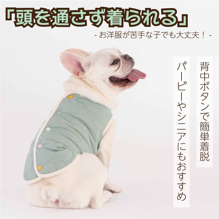 【スタイプレゼント対象商品】フレブル・パグ [全20size展開]<br>背開きタンク - VERY-PET
