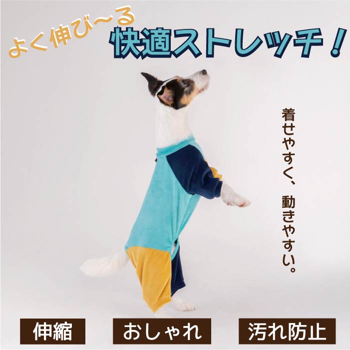 【スタイプレゼント対象商品】フレブル・パグ [全32size展開]<br>カラーブロックロンパース - VERY-PET