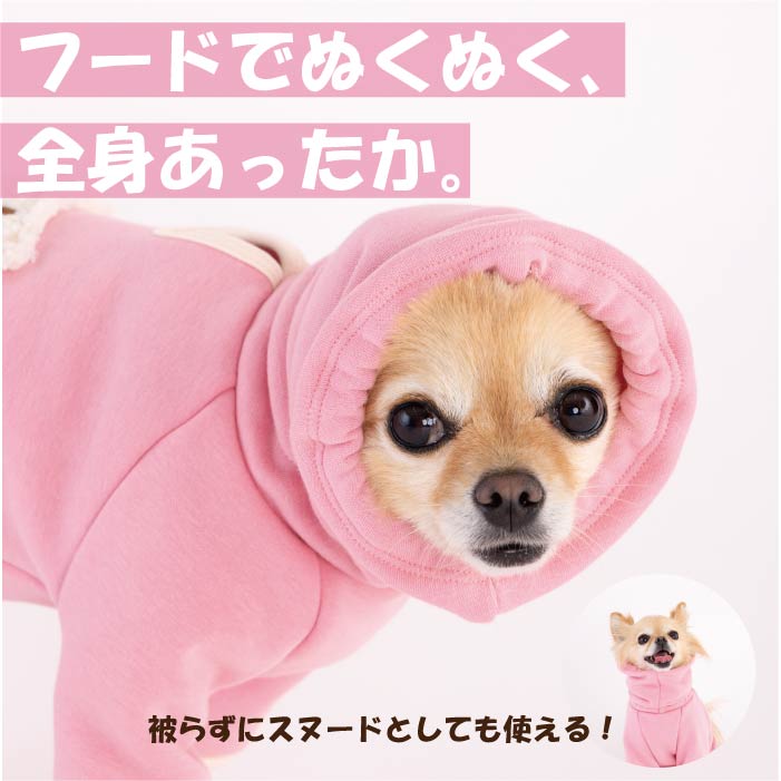 【スタイプレゼント対象商品】小型～超大型 ダックス 胴長 [全32size展開]<br>フード付きスマイルロンパース - VERY-PET