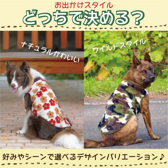 【スタイプレゼント対象商品】フレブル・パグ [全20size展開]<br>ボアタンク