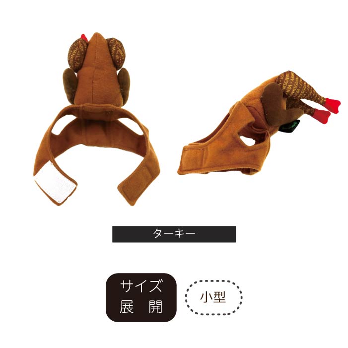 クリスマス　コスチューム 帽子　小型犬用 - VERY-PET