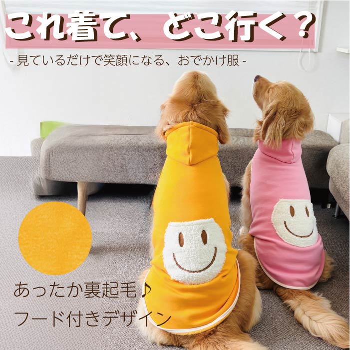 【スタイプレゼント対象商品】フレブル・パグ [全29size展開]<br>スマイルフーディータンク　※FB5号・FB6号のみ定価の20%OFF - VERY-PET