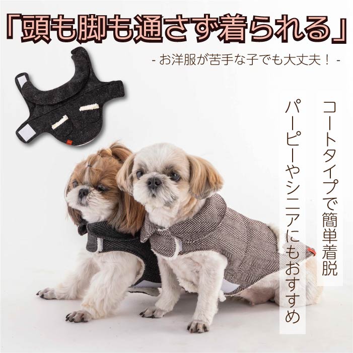 【スタイプレゼント対象商品】フレブル・パグ [全20size展開]<br>ポケット付きコート - VERY-PET