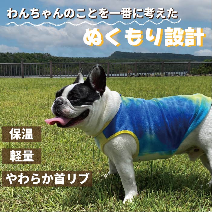 【スタイプレゼント対象商品】フレブル・パグ [全18size展開]<br>タイダイフリースタンク - VERY-PET