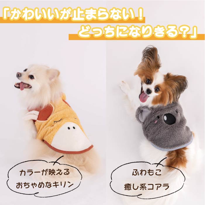 【スタイプレゼント対象商品】フレブル・パグ [全14size展開]<br>アニマルタンク