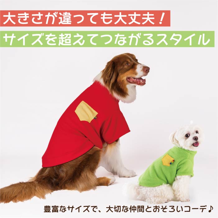 【スタイプレゼント対象商品】小型～大型 ダックス 胴長 [全20size展開]<br>フリースTシャツ - VERY-PET