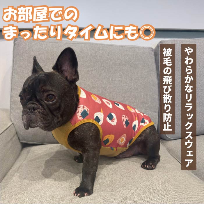 【スタイプレゼント対象商品】フレブル・パグ [全29size展開]<br>裏起毛プリントタンク おにぎり/パッチワーク