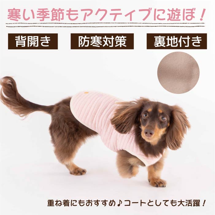 【スタイプレゼント対象商品】小型～大型 ダックス 胴長 [全20size展開]<br>背開きタンク