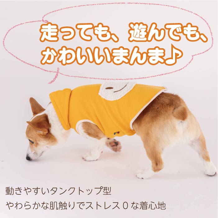 【スタイプレゼント対象商品】小型～超大型 ダックス 胴長 [全29size展開]<br>スマイルフーディータンク