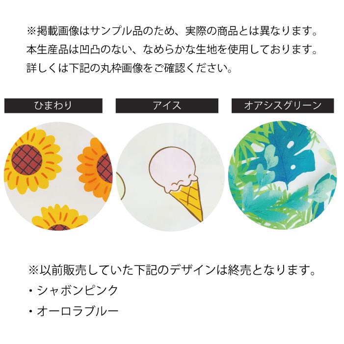 <font color="red">20％OFF</font><br>熱中症対策に！専用やわらか保冷剤付<br>保冷剤なしでもヒンヤリ！プリントCOOLバンダナ　在庫限り - VERY-PET