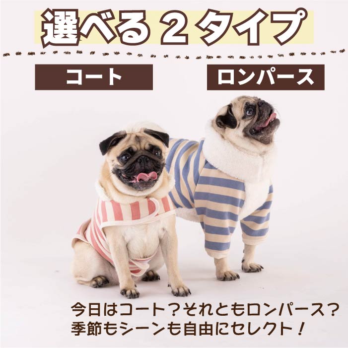 【スタイプレゼント対象商品】コーギー・バセット [全32size展開]<br>裏起毛フード付きボーダーロンパース - VERY-PET