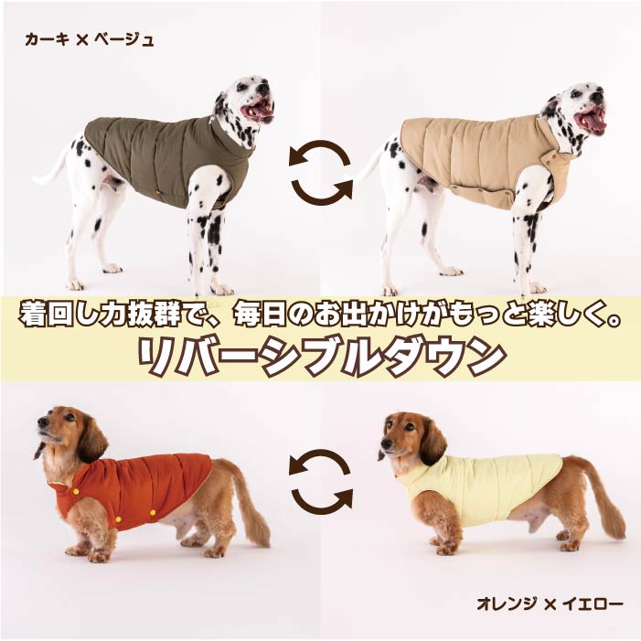 【スタイプレゼント対象商品】フレブル・パグ [全20size展開]<br>ダウン風コート - VERY-PET