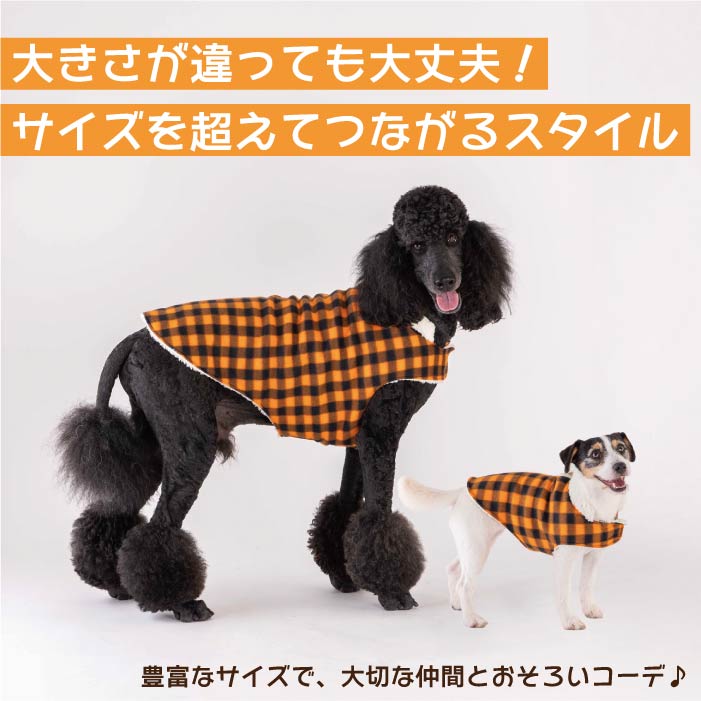 【スタイプレゼント対象商品】フレブル・パグ [全18size展開]<br>フリースコート