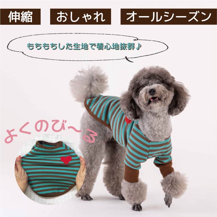 【スタイプレゼント対象商品】フレブル・パグ [全18size展開]<br>ストレッチボーダーロンT - VERY-PET