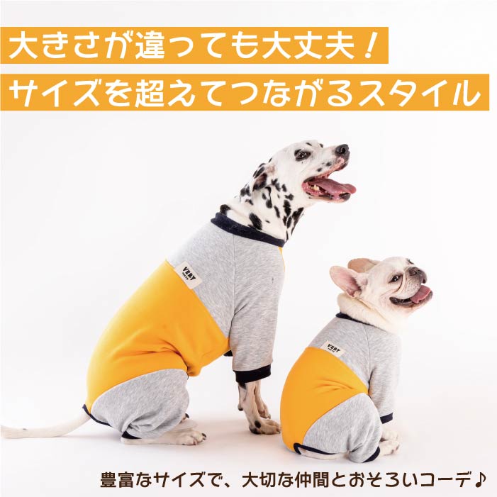 【スタイプレゼント対象商品】小型～超大型 ダックス 胴長 [全32size展開]<br>裏ボアバイカラーロンパース - VERY-PET
