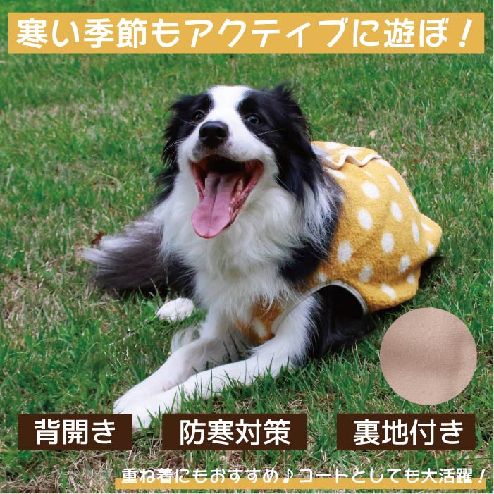 【スタイプレゼント対象商品】小型～大型 ダックス 胴長 [全20size展開]<br>背開きドットタンク - VERY-PET