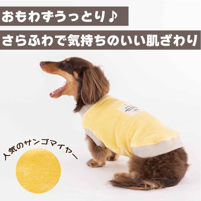 【スタイプレゼント対象商品】小型～大型 ダックス 胴長 [全20size展開]<br>厚リブタンク