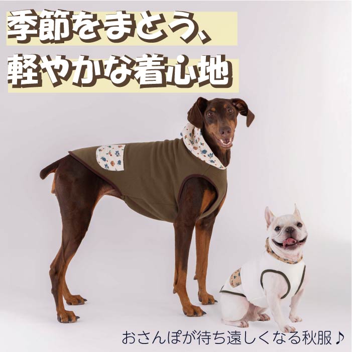 【スタイプレゼント対象商品】フレブル・パグ [全20size展開]<br>ポケットフーディータンク　※FB5号・FB6号のみ定価の20%OFF - VERY-PET