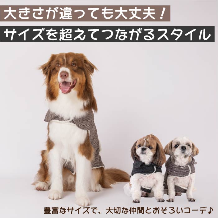 【スタイプレゼント対象商品】フレブル・パグ [全20size展開]<br>ポケット付きコート - VERY-PET